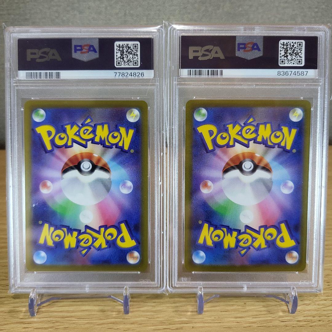 K*☆様 【美品～極美品】ポケモンカードまとめ売り６枚