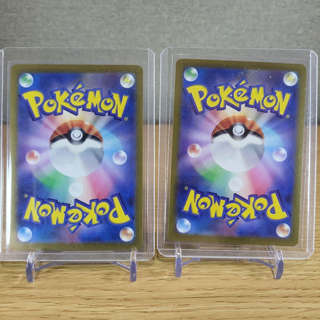 K*☆様 【美品～極美品】ポケモンカードまとめ売り６枚