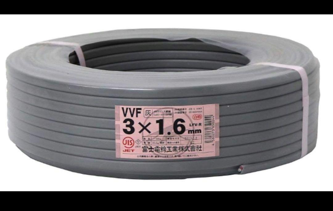 VVF１.６mm×3C　Fケーブル 1巻 帯付（100m)　赤白黒