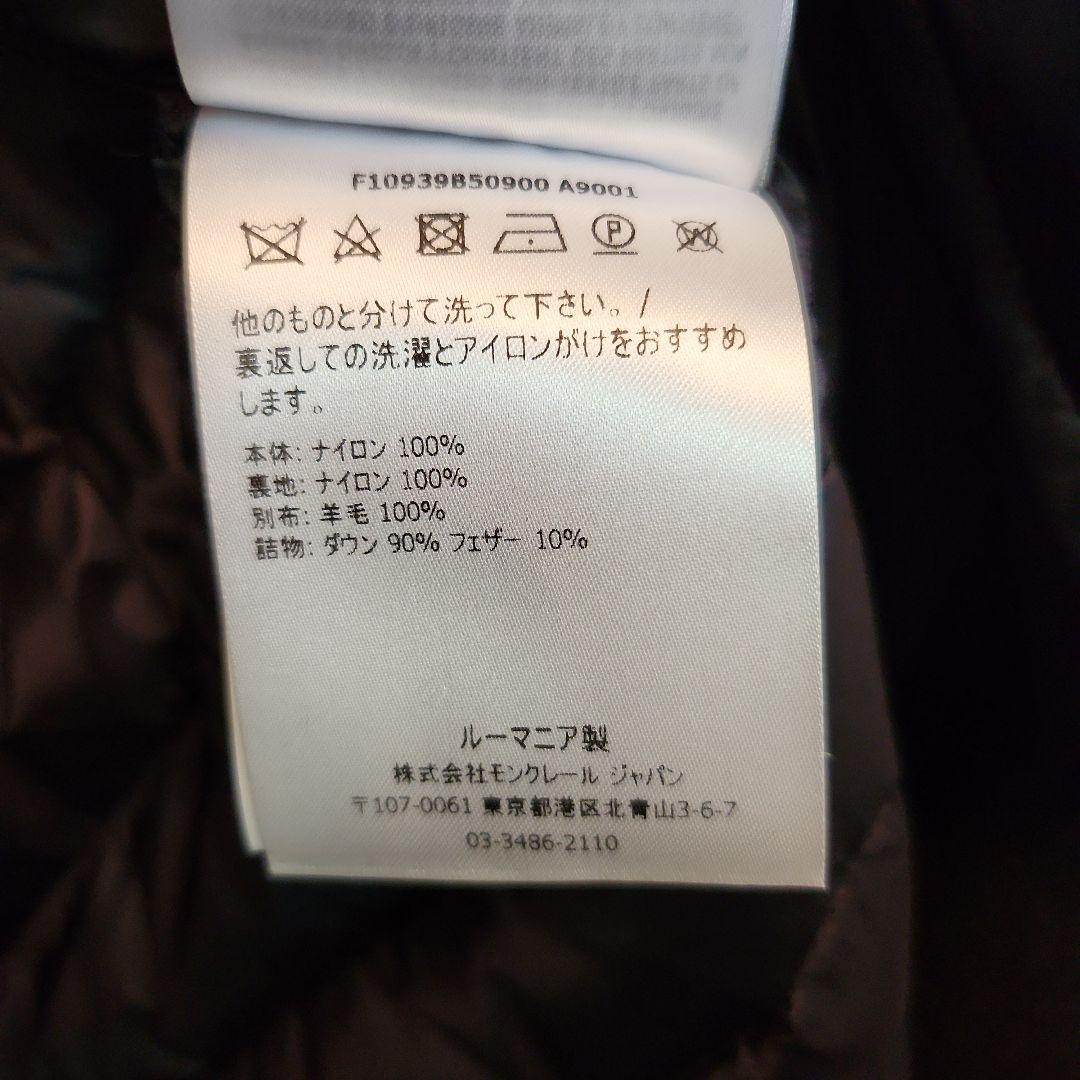 モンクレール ニットダウン レディース 画像13