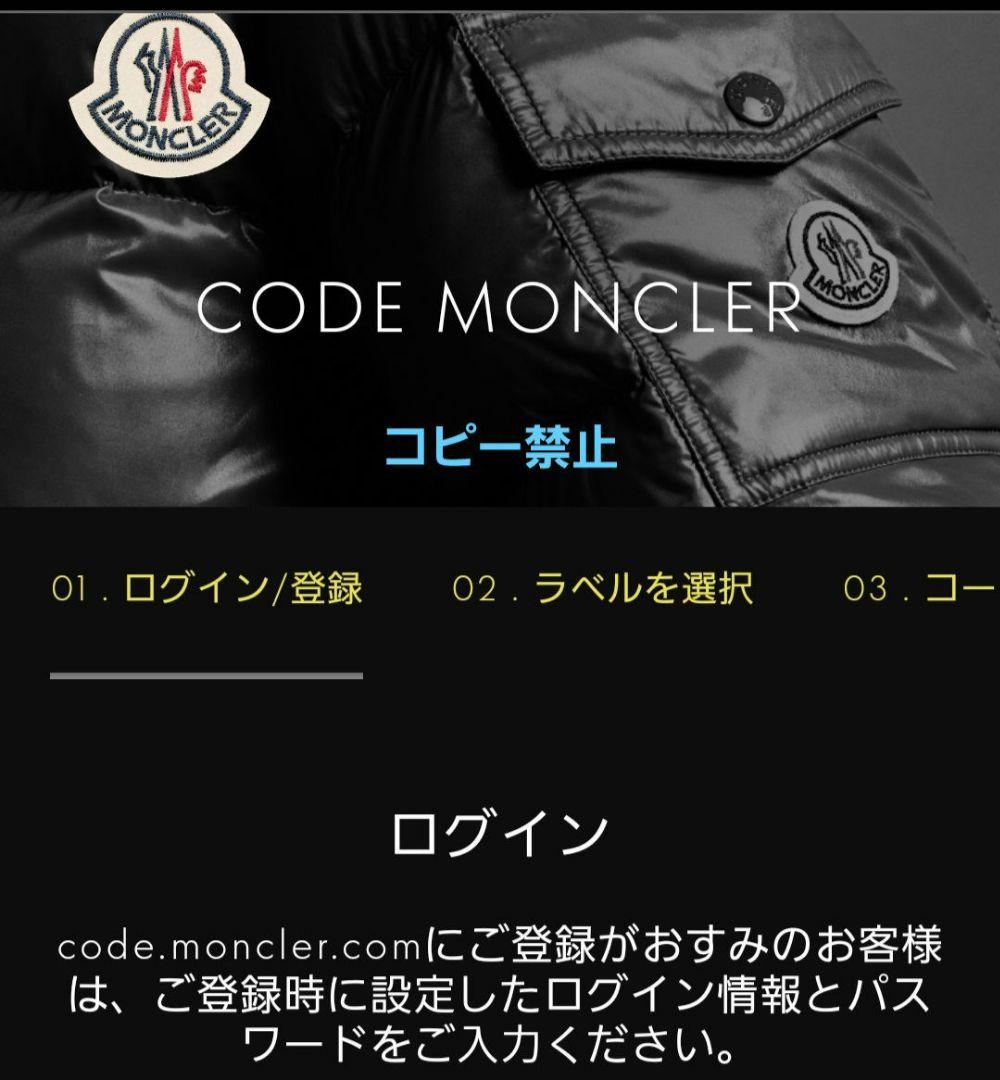 モンクレール ニットダウン レディース 画像15