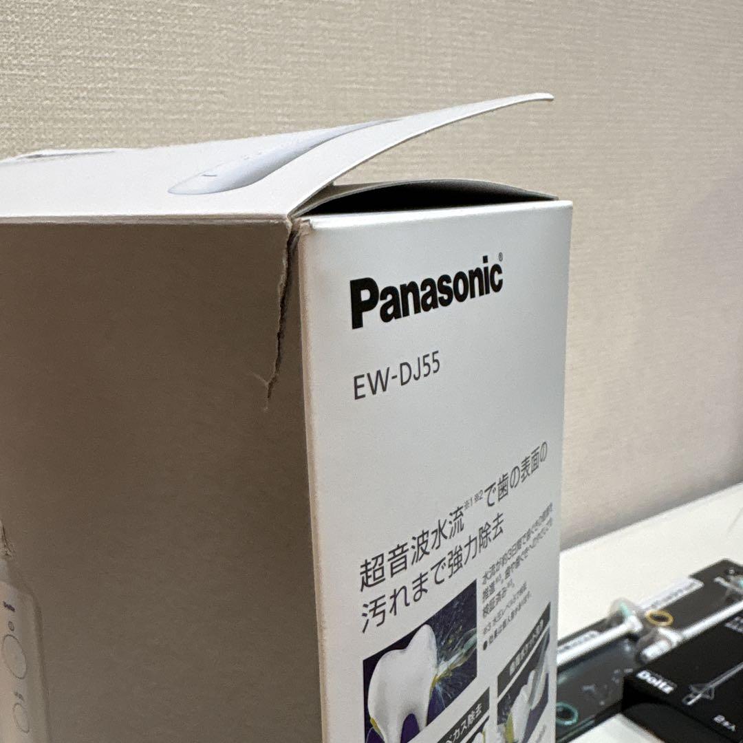 Panasonic EW-DJ55 ジェットウォッシャー　ドルツ(白)