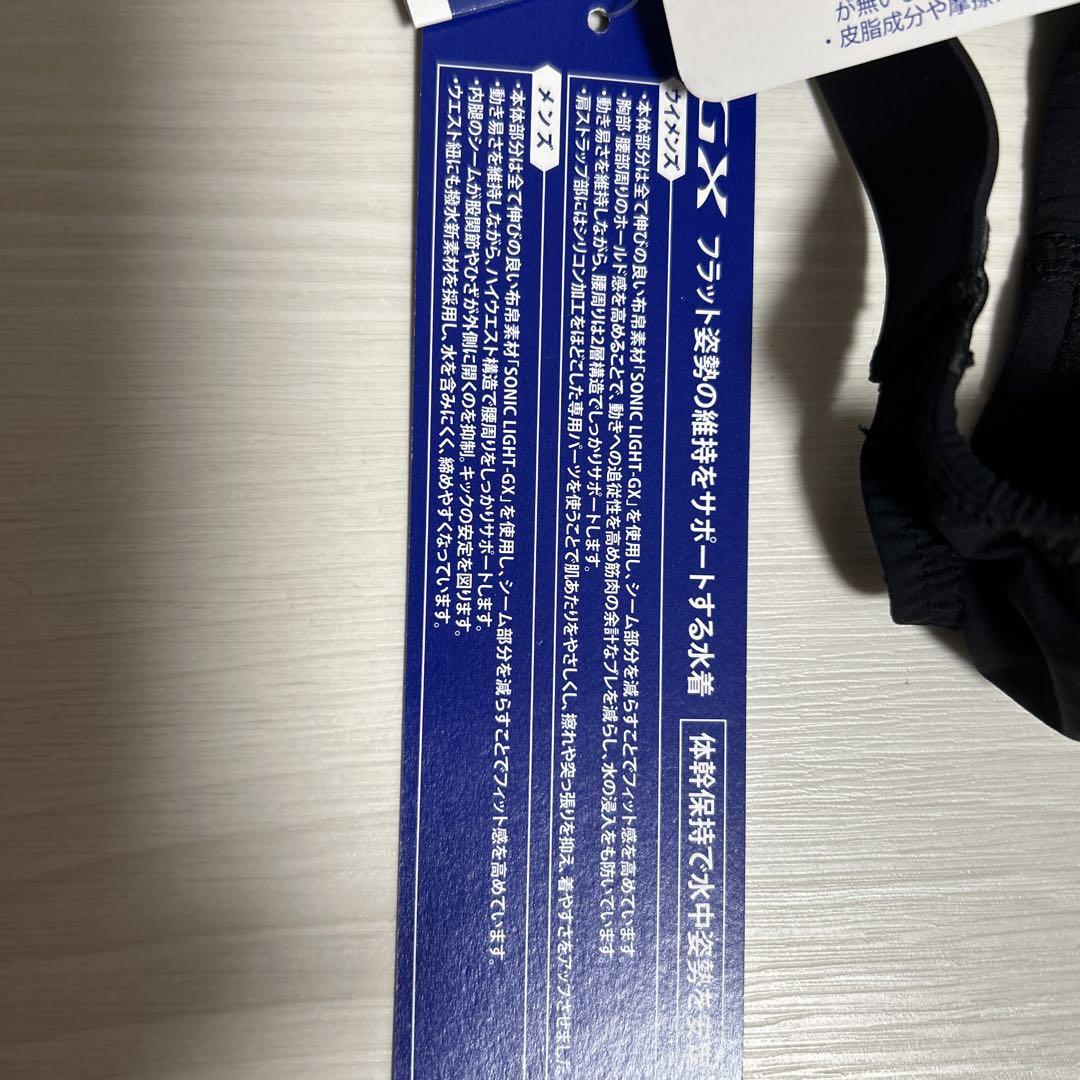 競泳水着　未使用　Ｌサイズ