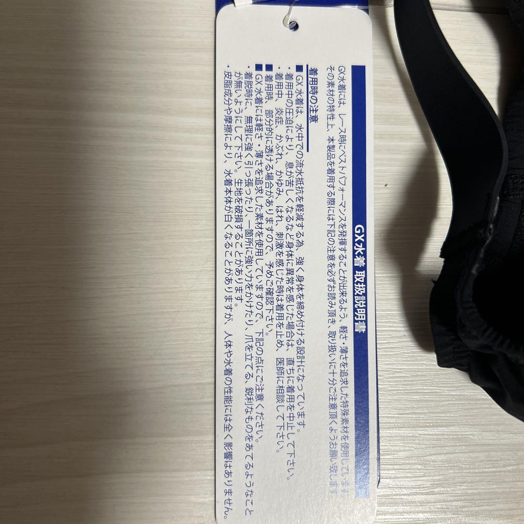 競泳水着　未使用　Ｌサイズ