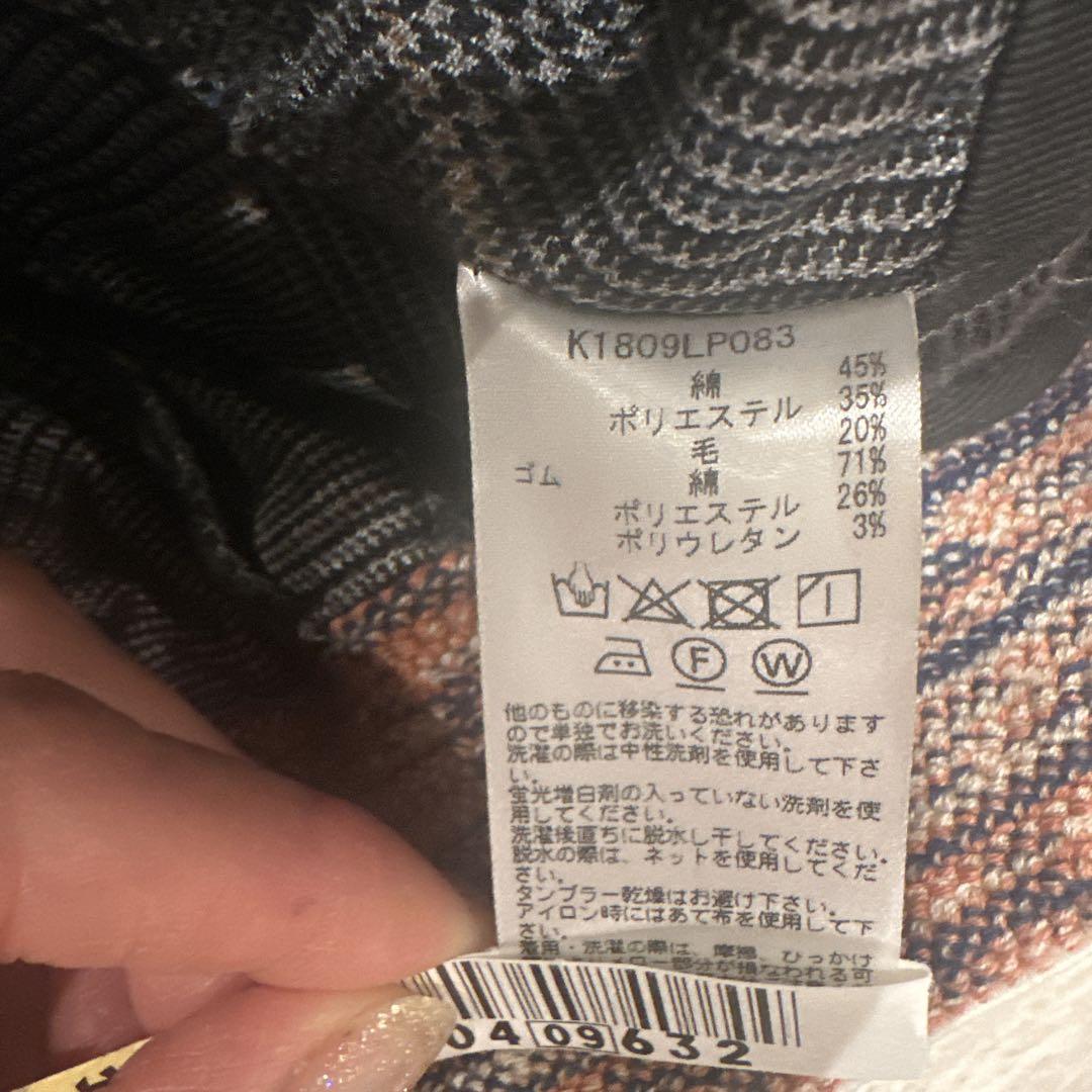 【美品】KAPITAL ロングキュロットスカート