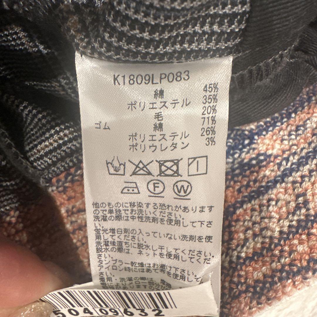 【美品】KAPITAL ロングキュロットスカート