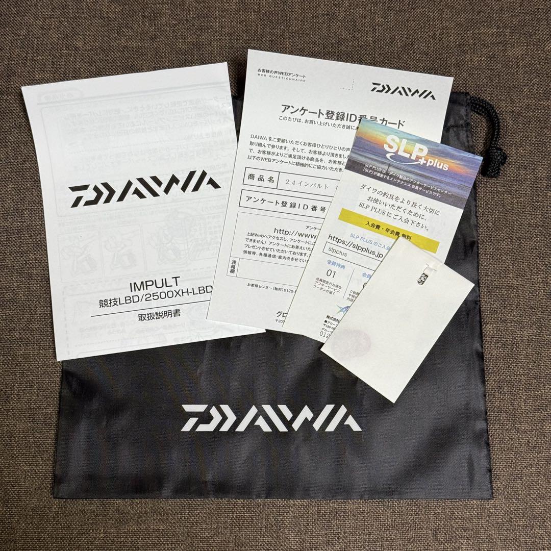 DAIWA 24IMPULT 競技LBD