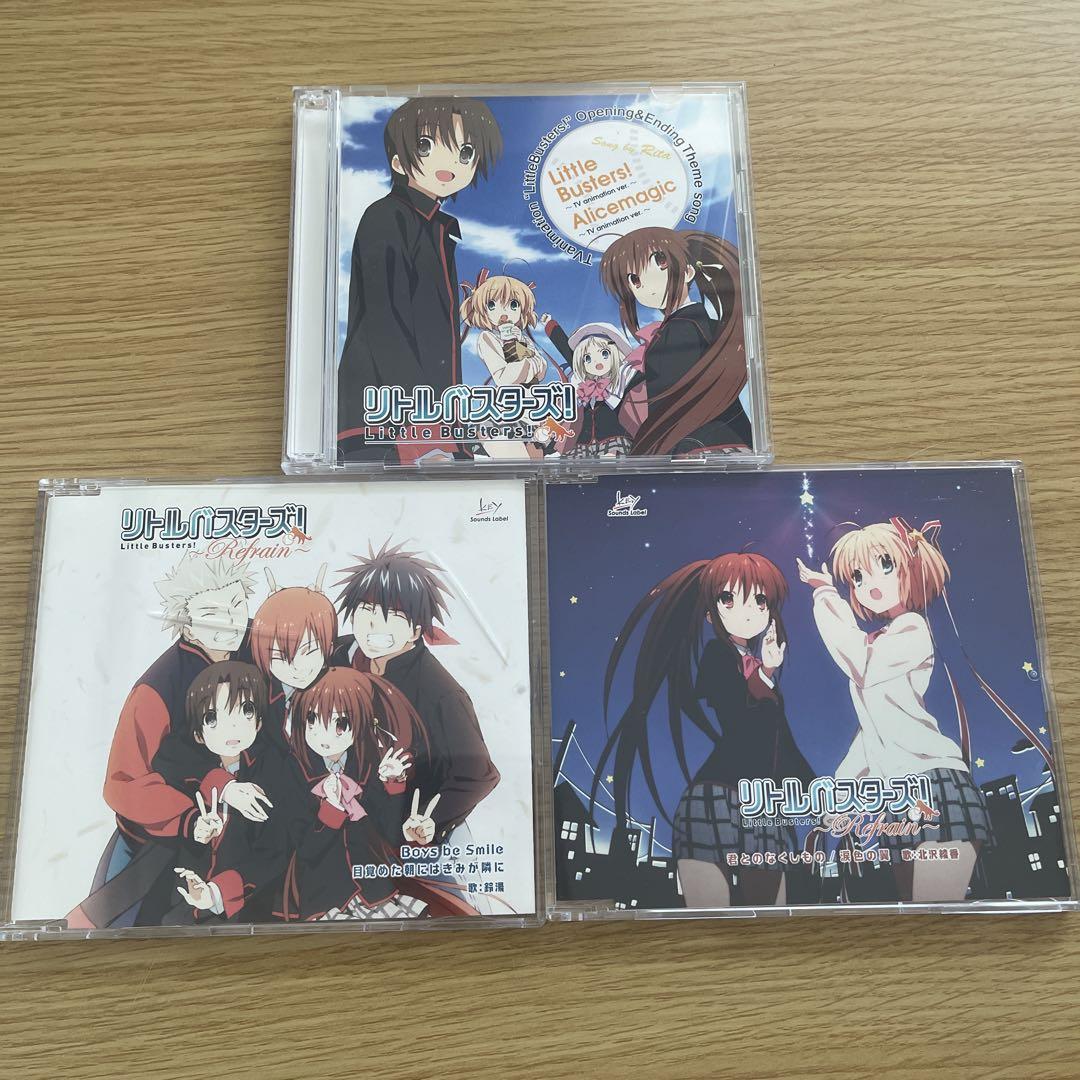 リトルバスターズ！アニメ CD主題歌 OP ED 計ディスク4枚 - メルカリ