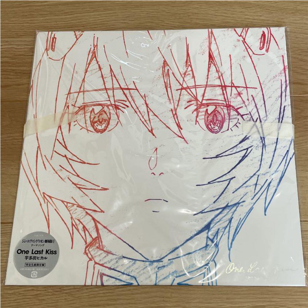 今日の超目玉】 One 盤) 盤)(US 3枚レコード(日本盤)(EU Kiss Last - 邦楽 - hlt.no 今日の超目玉】 One 盤) 盤)(US 3枚レコード(日本盤)(EU Kiss Last - 邦楽 - hlt.no