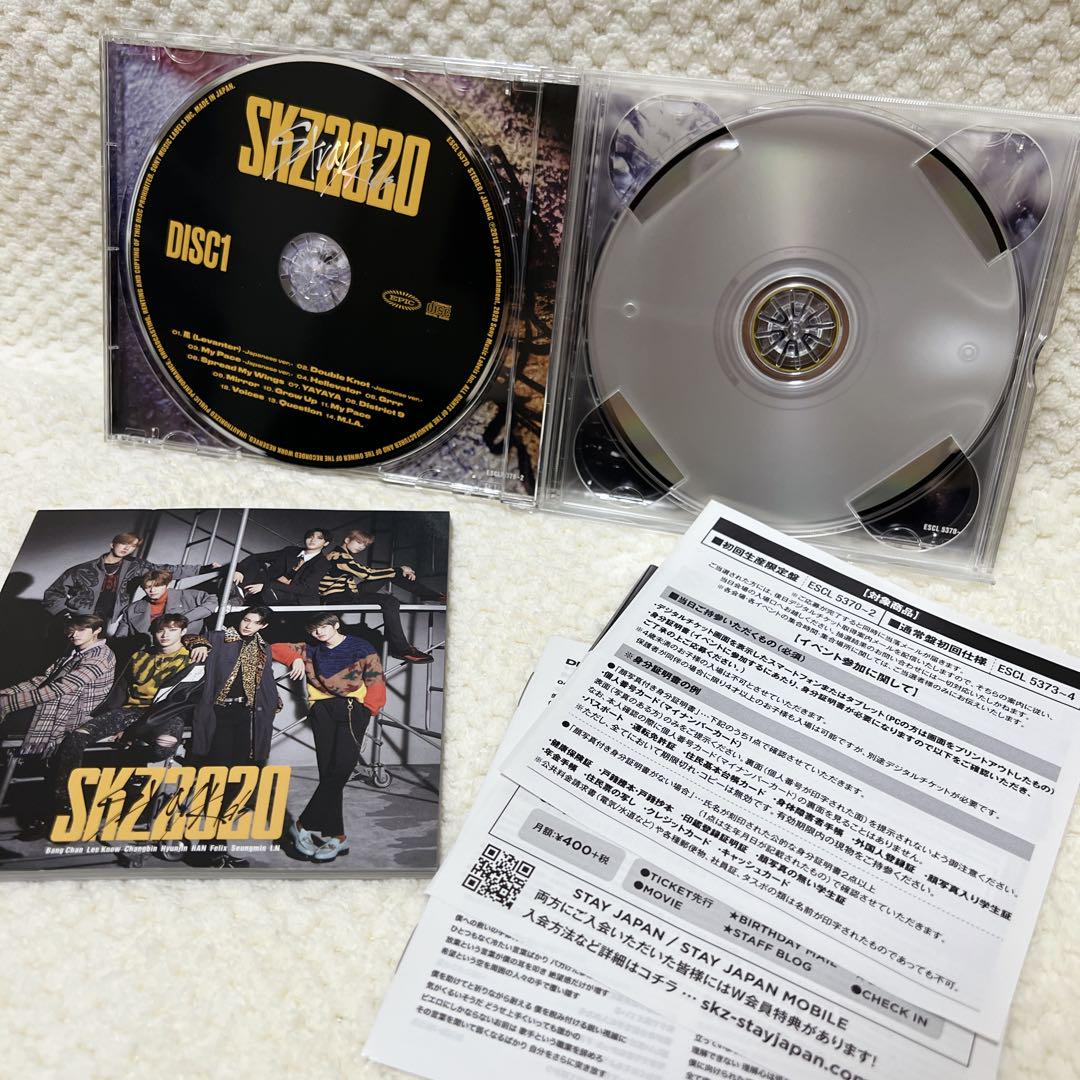 Stray Kids －SKZ2020－初回生産限定盤(2CD +DVD) - メルカリ