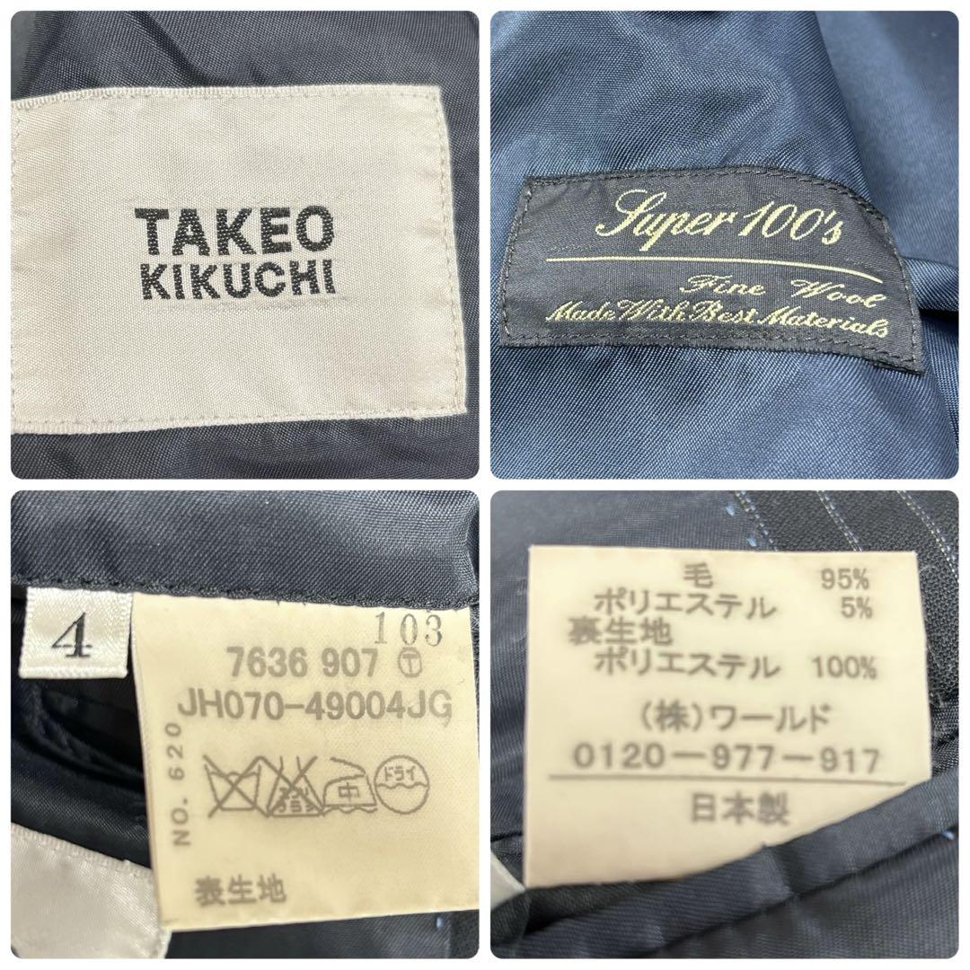 タケオキクチ [パンツ2本 XLサイズ] スーツ セットアップ Super100