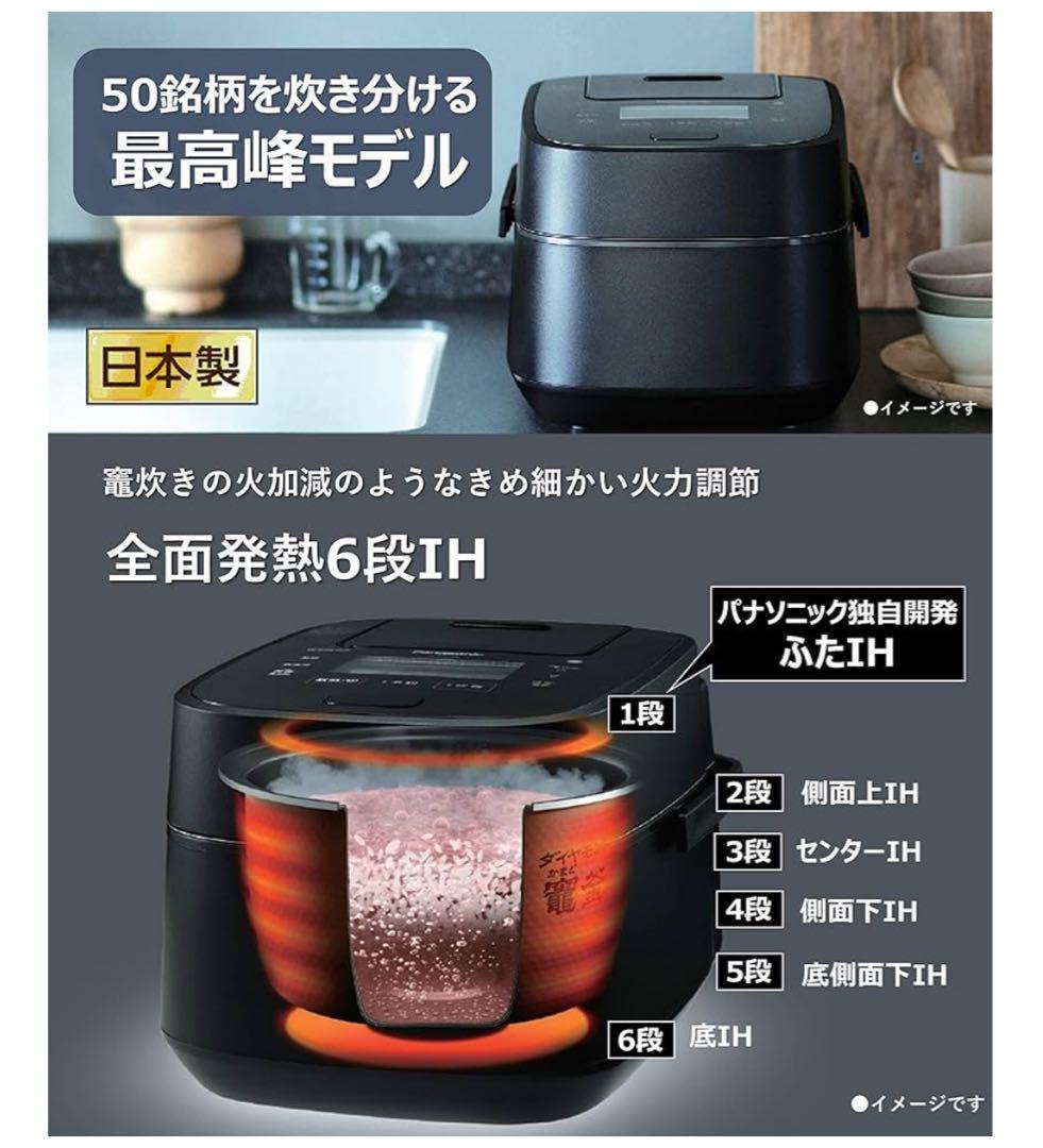 最上位機種 ダイヤモンド竈釜