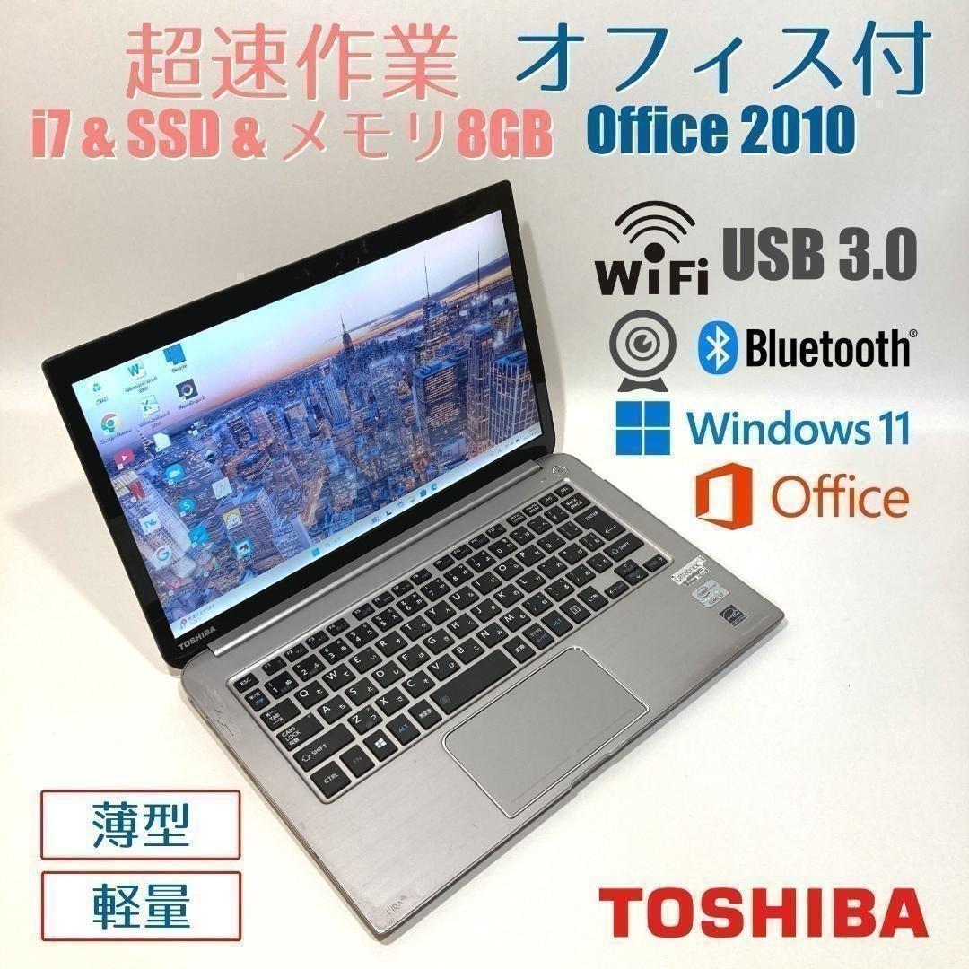初心者向✨超速・カメラ・オフィス◇シルバー◇すぐ使えるノートパソコン◇T81-2 12,800円