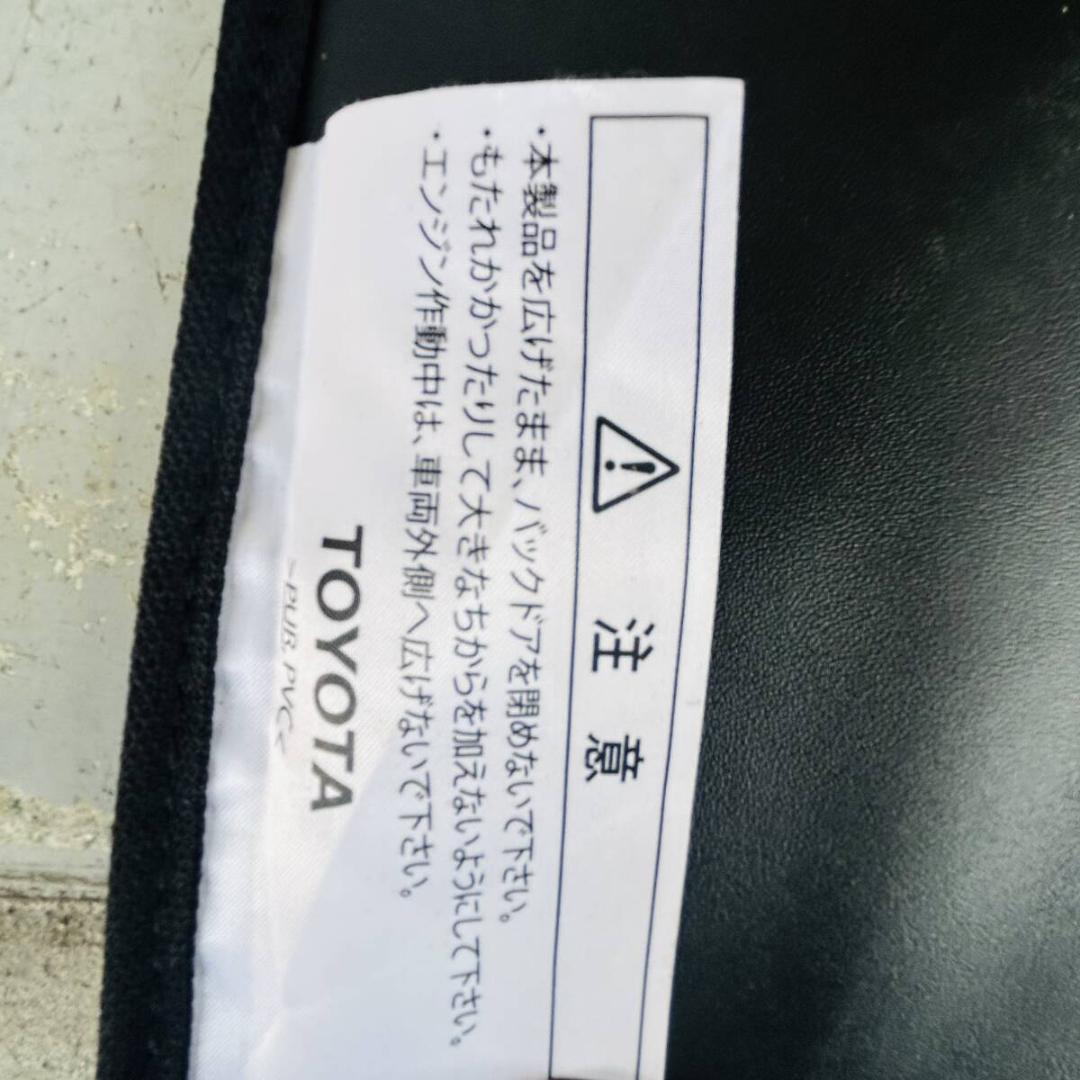 トヨタ ランドクルザープラド ラゲージプロテクター150純正オプション
