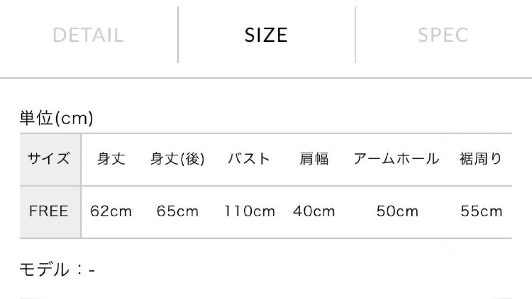 【新品未使用タグ付き】MAR MAR MAR ジップアップベスト