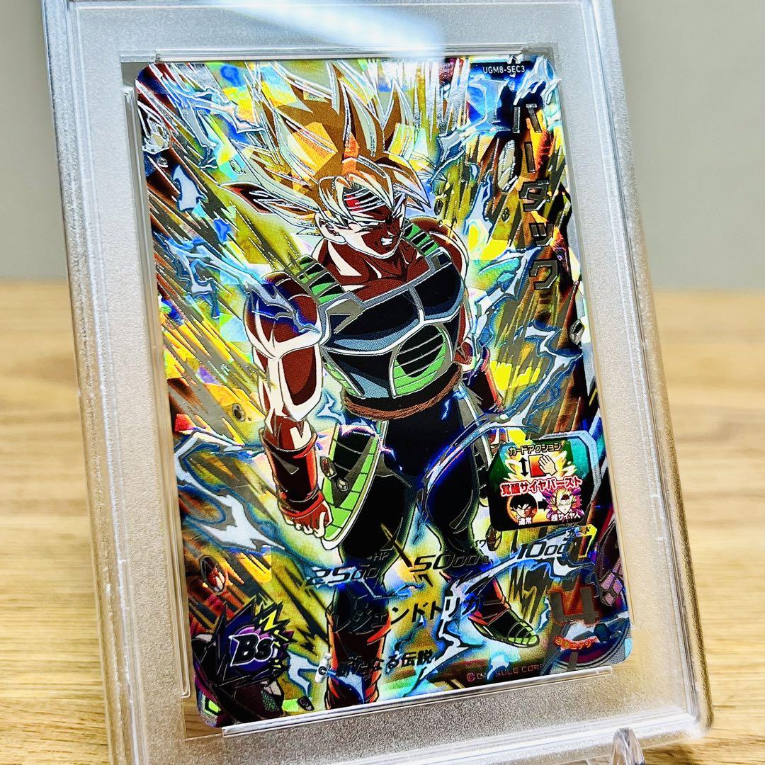 世界25枚【PSA10】UGM8-SEC3 バーダック UR 世界25枚【PSA10】UGM8-SEC3 バーダック UR - メルカリ