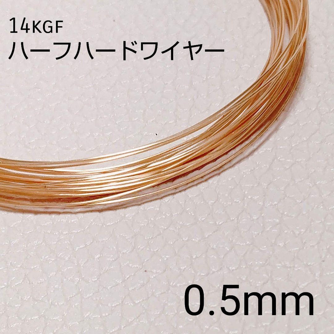 限定価格 14kgf ワイヤー 0.4mm 30m 0.5mm 20m | thelofttown.com
