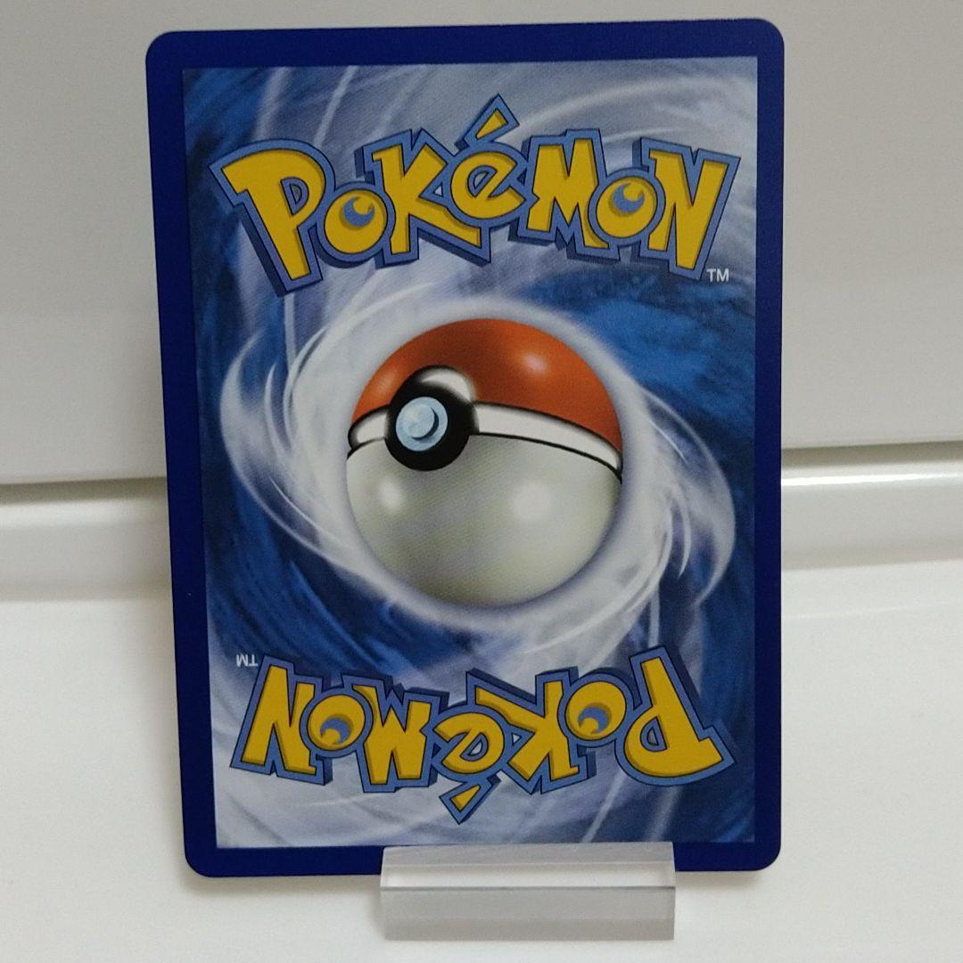メルカリ 専用 ポケモンカードゲーム 999 999 中古や未使用のフリマ メルカリ 専用 ポケモンカードゲーム 999 999 中古や未使用のフリマ