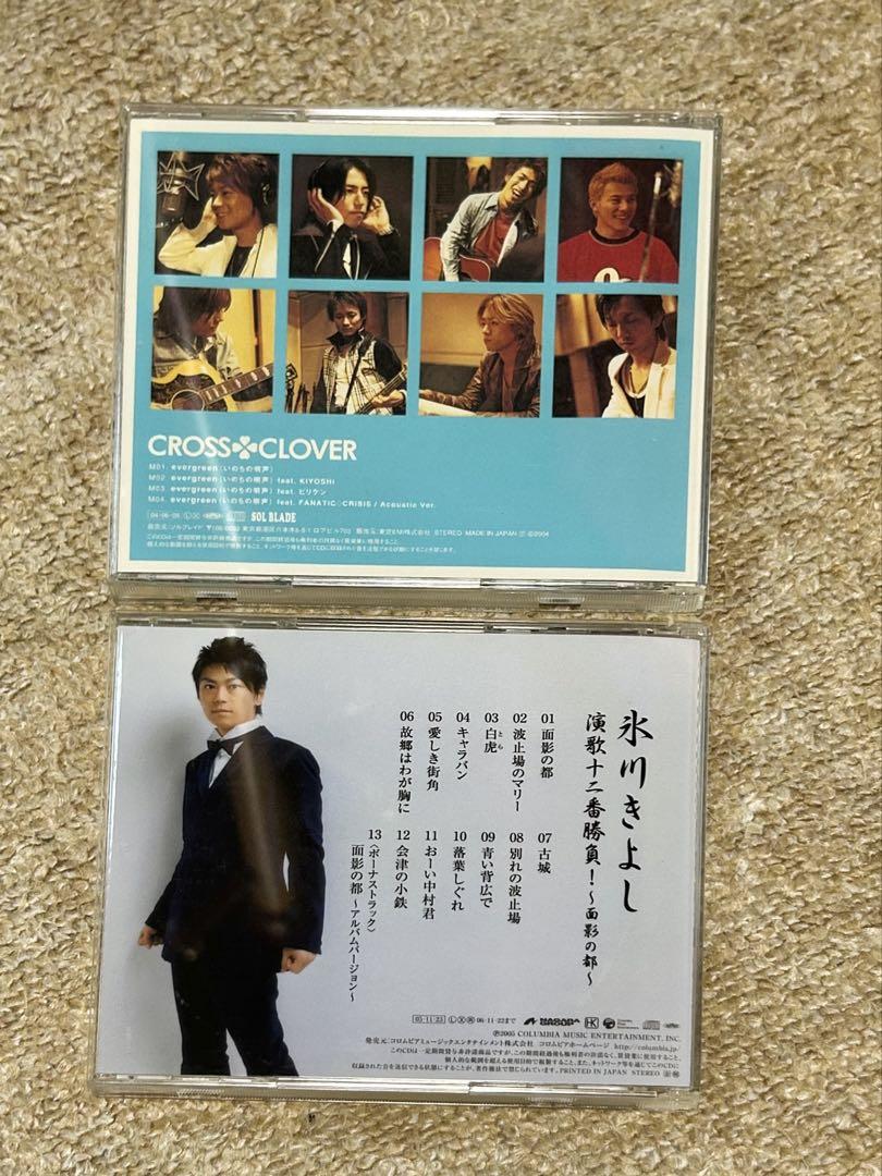 氷川きよし CD 15点セット - メルカリ