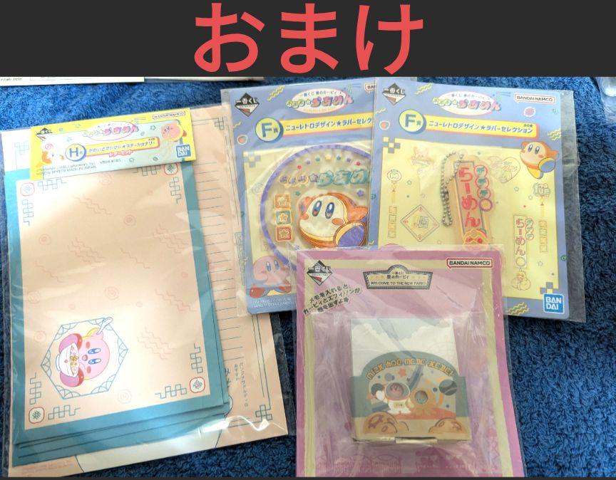 星のカービィ一番くじA賞、C賞、D賞、E賞、F賞、G賞まとめ11点セット