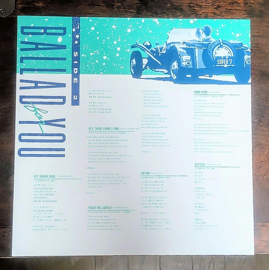 アルバムセットやや傷や汚れあり