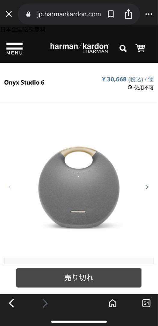 harman/kardon ONYX STUDIO 6 グレー