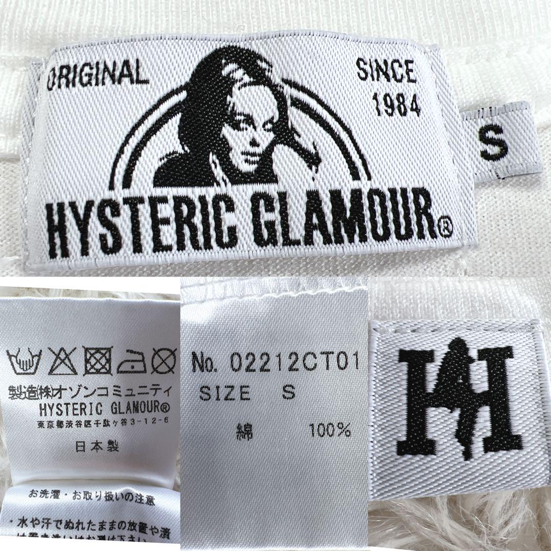 美品 ヒステリックグラマー Tシャツ ホワイト HYS ヒスガール バックロゴ