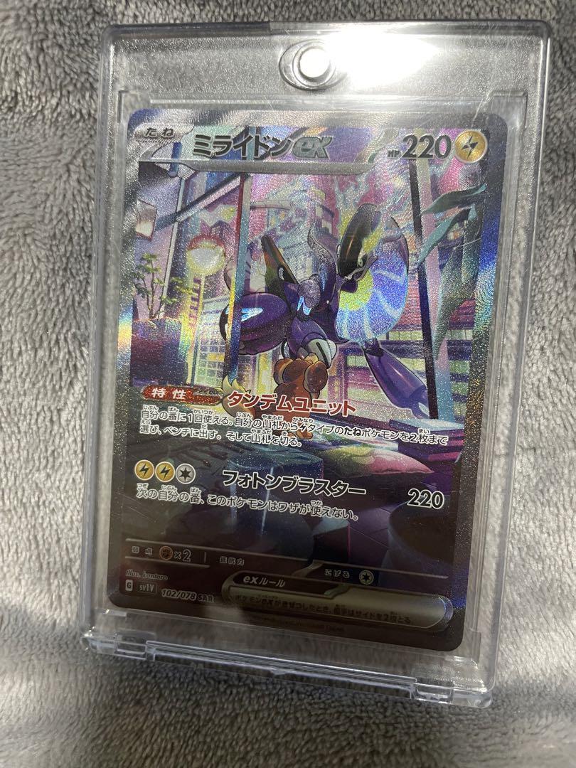 ポケモンカード ブースターV SA