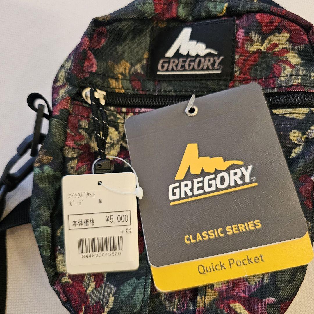 【新品タグ付】GREGORY クイックポケット ガーデンタペストリー M