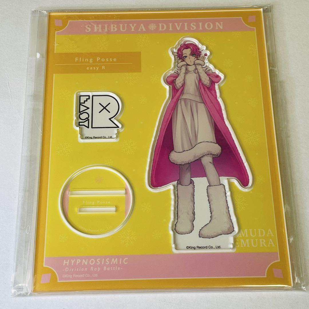ヒプマイ　乱数　ブロマイド　EW04 まとめ売り 最終お値下げ】 ヒプマイ 乱数 ブロマイド EW04 まとめ売り