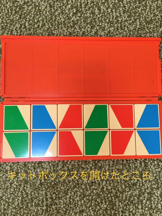 売り出し特注品 家庭保育園 チューターシステム⭐︎フルセット!外出先でも楽しめます 売り出し特注品 家庭保育園 チューターシステム⭐︎フルセット!外出先でも楽しめます
