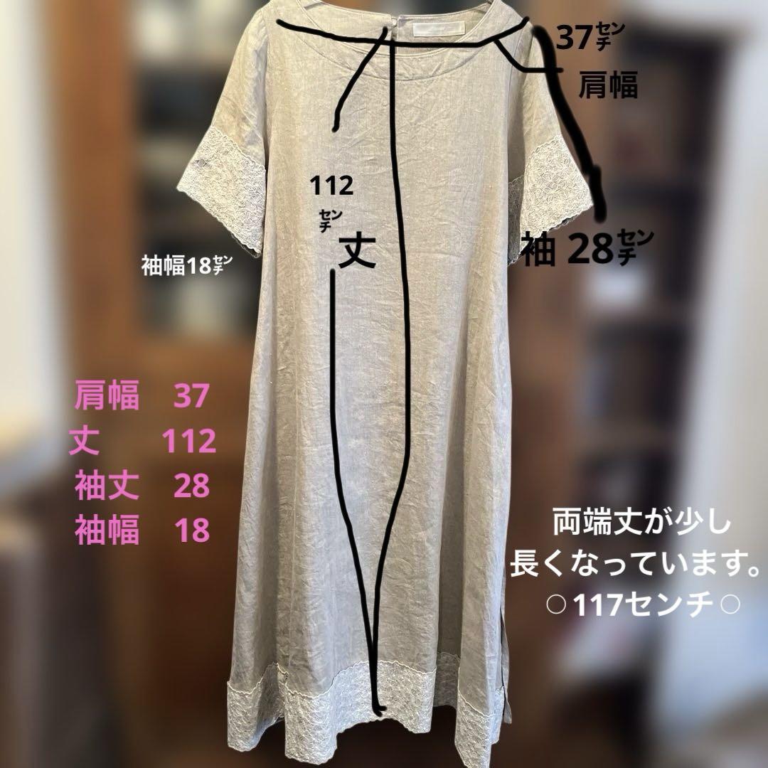 リゼッタ lisette
