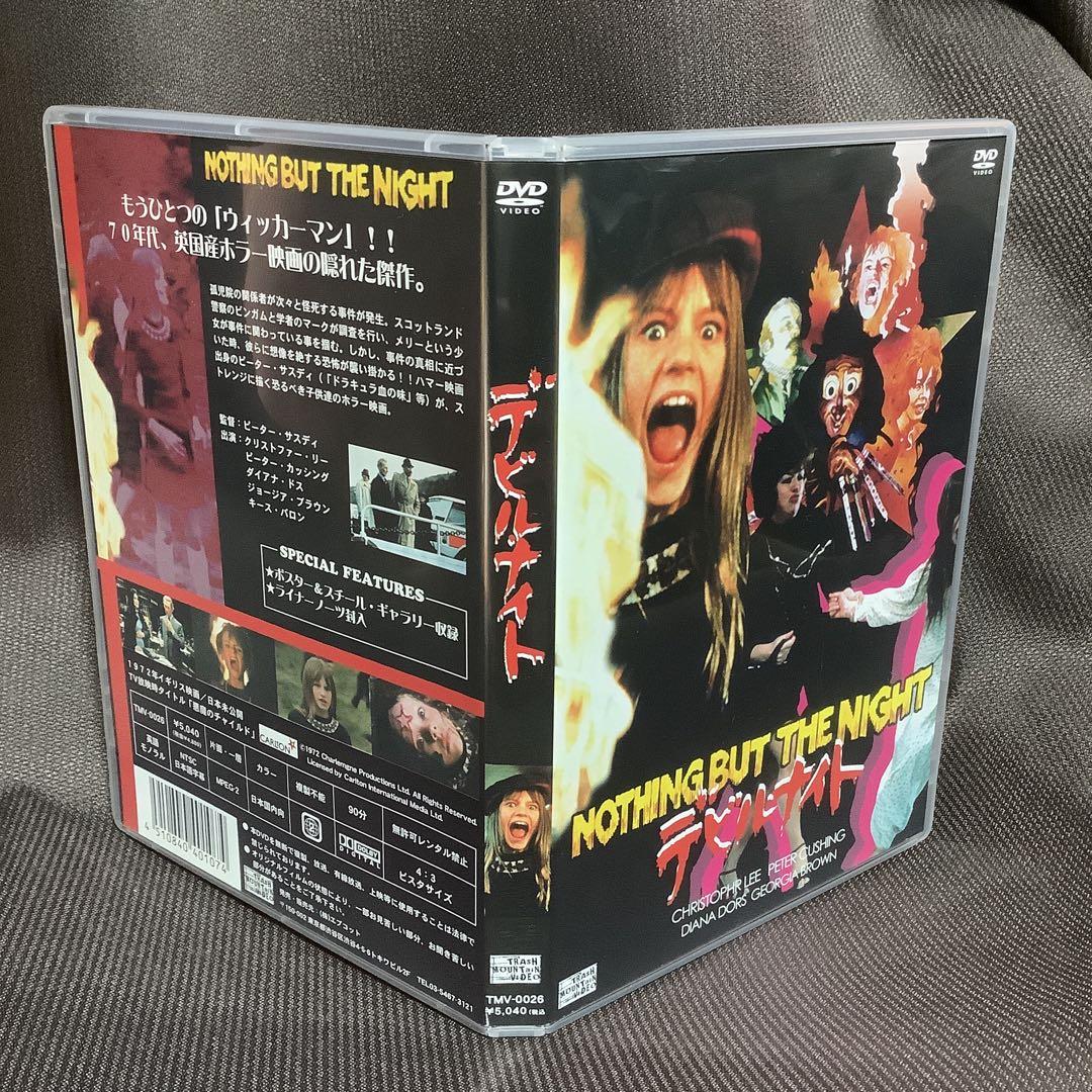 なんでも鑑定団よりも驚き！ 廃盤】『デビルナイト』ピーター・サスディ(DVD)【セル版】 洋画・外国映画