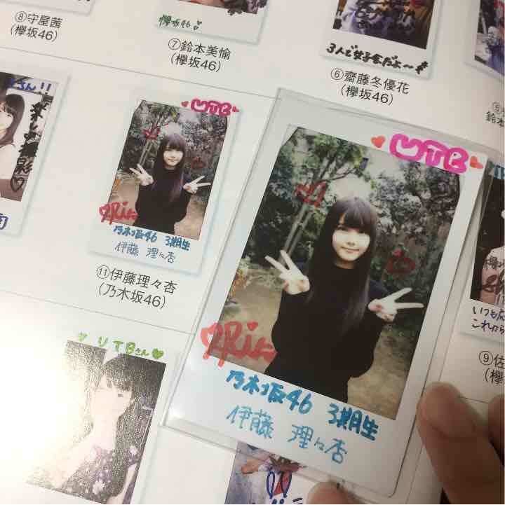 予約受付中】 伊藤理々杏 直筆サイン入りチェキ アイドル タレント セールの定価 伊藤理々杏 直筆サイン入りタオル アイドル