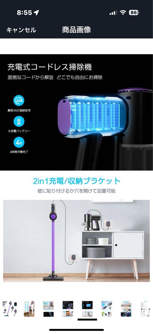 コードレス掃除機 紫色 Amazon | HONITURE コードレス掃除機 掃除機 コードレス