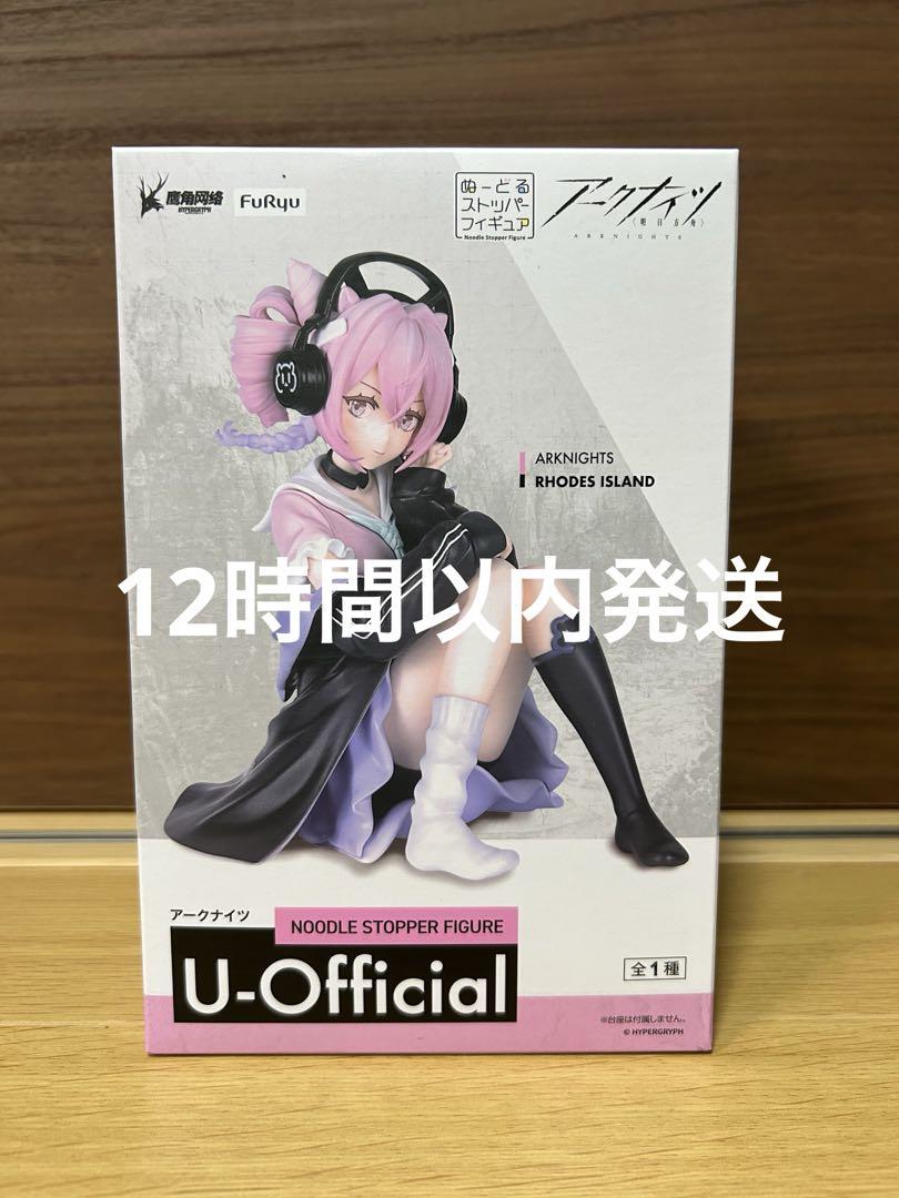 新品未使用】アークナイツ Uofficial ぬーどるすとっぱー - メルカリ