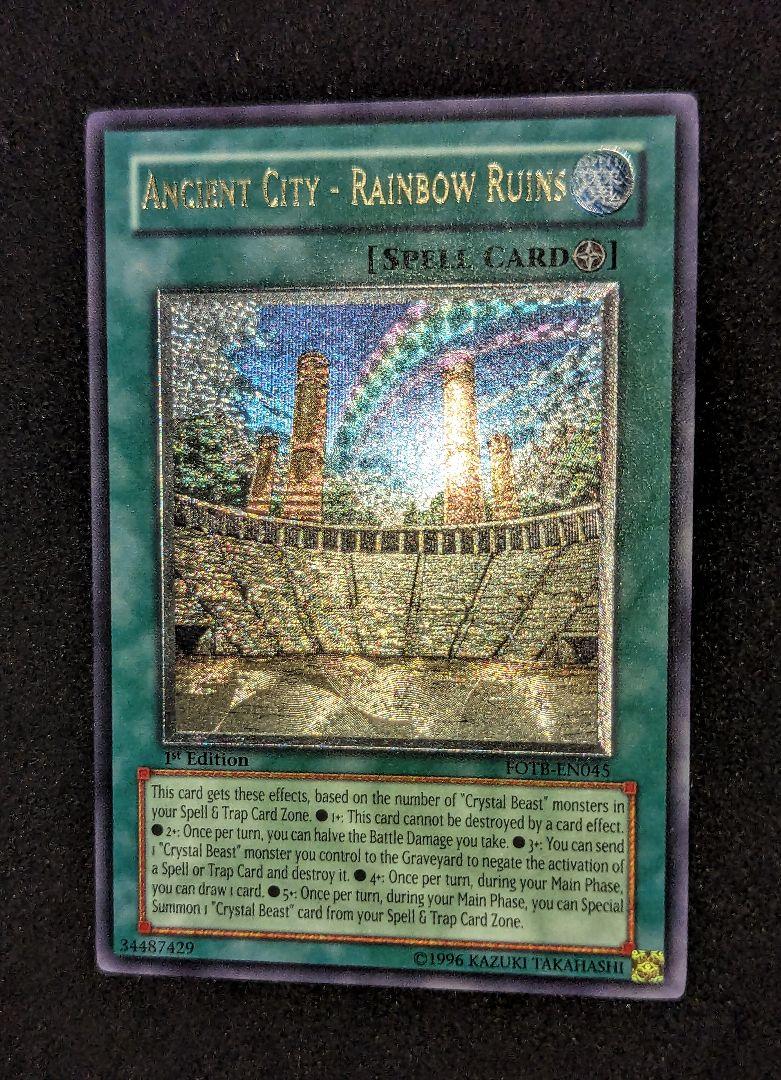 【遊戯王】虹の古代都市レインボールイン 北米 1st レリーフ 英語遊戯王OCG デュエルモンスターズ(外国語版)