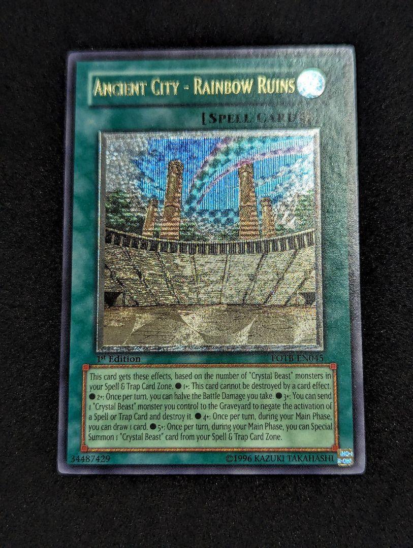 【遊戯王】虹の古代都市レインボールイン 北米 1st レリーフ 英語