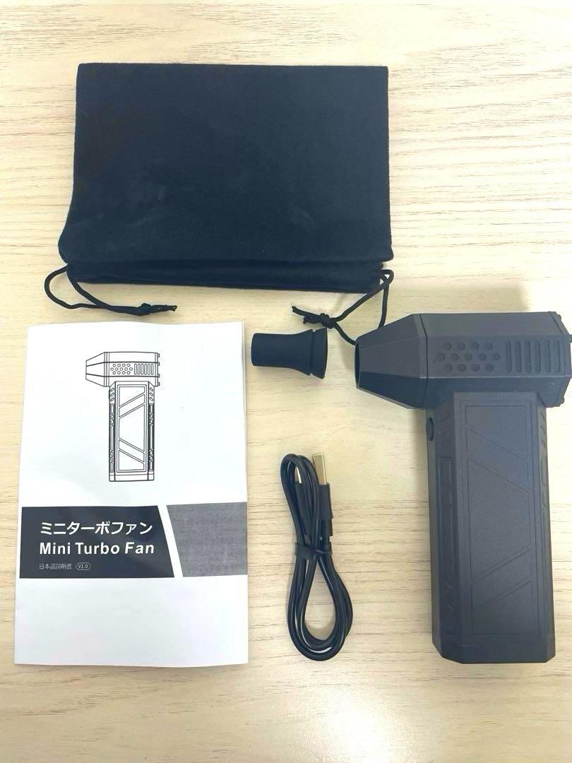 エアダスター 電動 ブロワー Type-C 小型 ジェット ファン ミニ ターボ