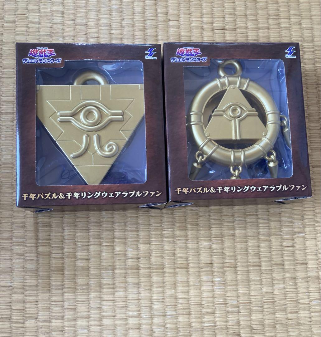 遊戯王デュエルモンスターズ 千年パズル 千年リング