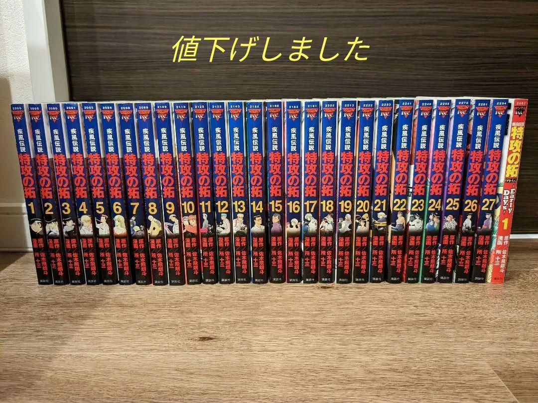 全巻セット 進撃の巨人 全巻 漫画 Blu-ray セット 全巻セット 進撃の巨人 全巻 漫画 Blu-ray セット