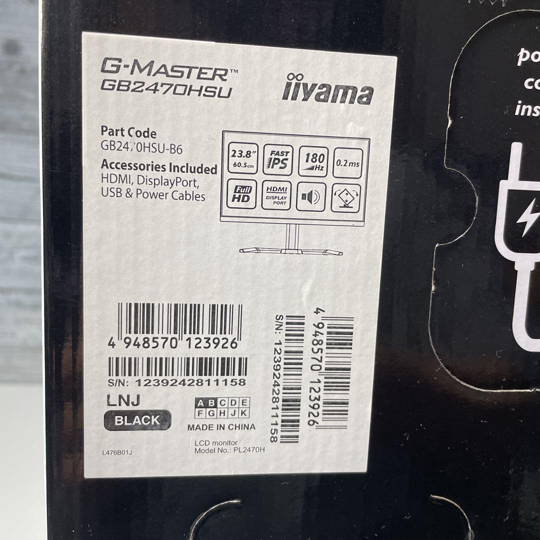 【美品】G-MASTER ゲーミングモニター 23.8インチ GB2470HSU