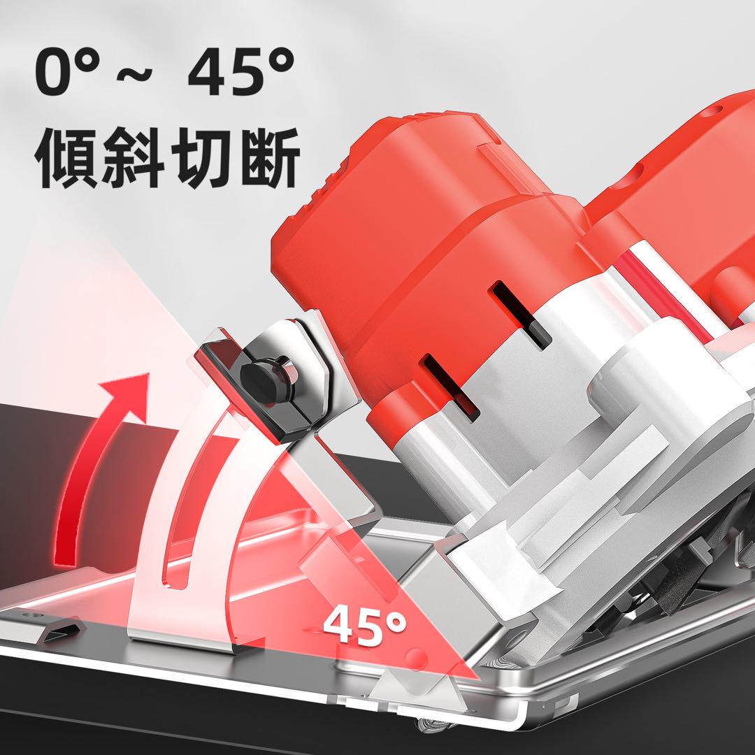 20V充電式丸ノコ コードレス