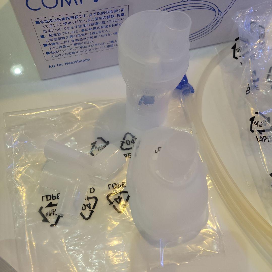 オムロンコンプレッサー式ネブライザNE-C28