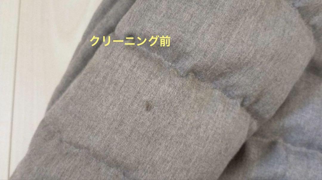 タトラス　ダウン　ライトグレー