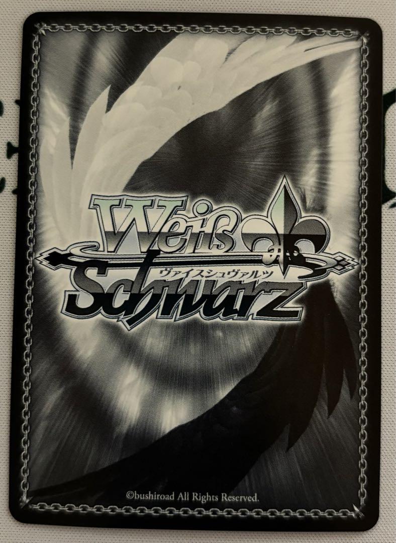 ヴァイスシュヴァルツ WS 気付いた感情える SP D_CIDE