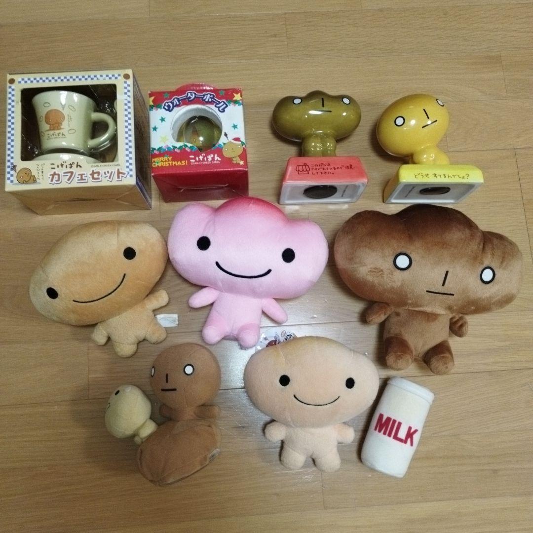 こげぱん　まとめ売り　ぬいぐるみ　San-X　貯金箱　カフェセット　きれいぱん