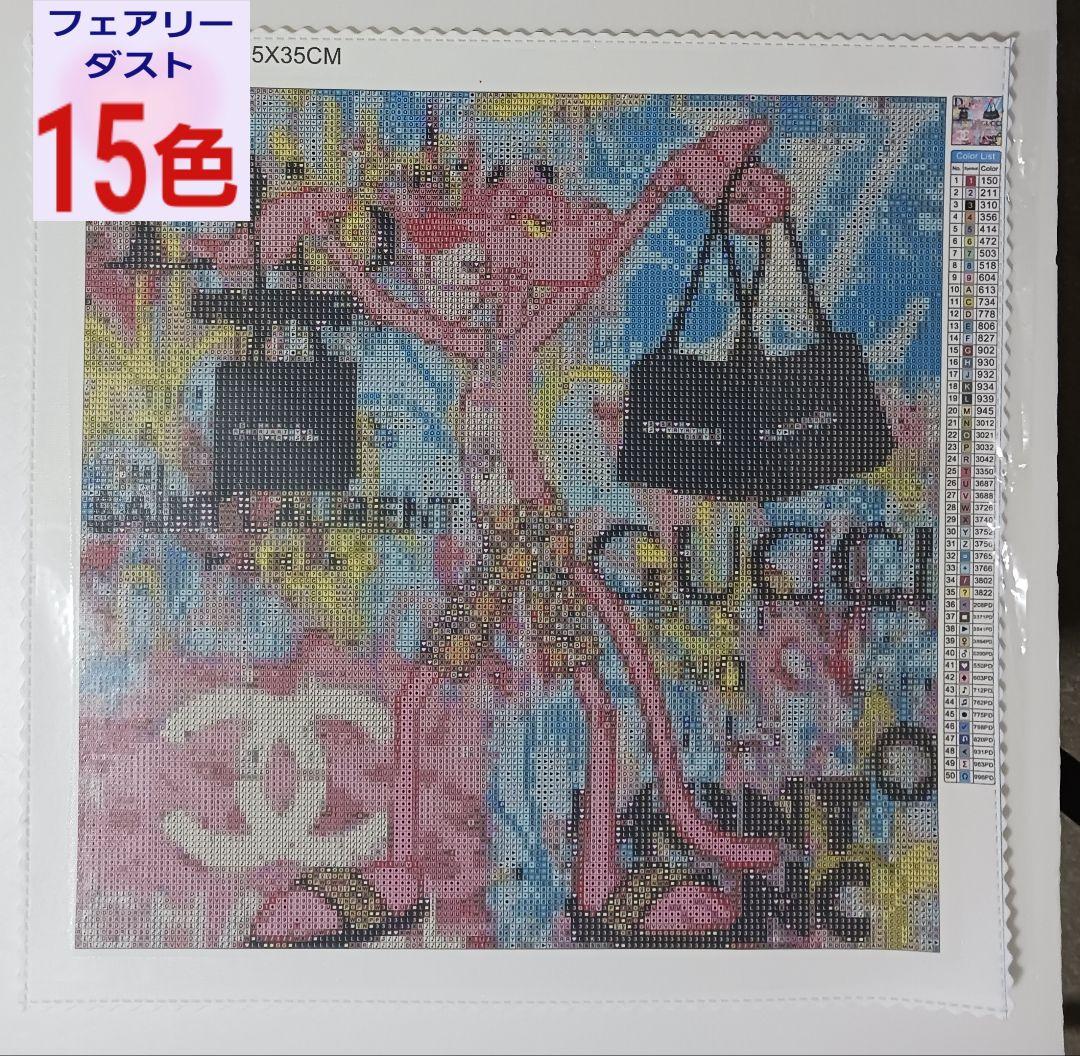 (JA434) 　樹脂ビーズ　フェアリーダスト　ダイヤモンドアートキット JA434) 樹脂ビーズ フェアリーダスト ダイヤモンドアートキット