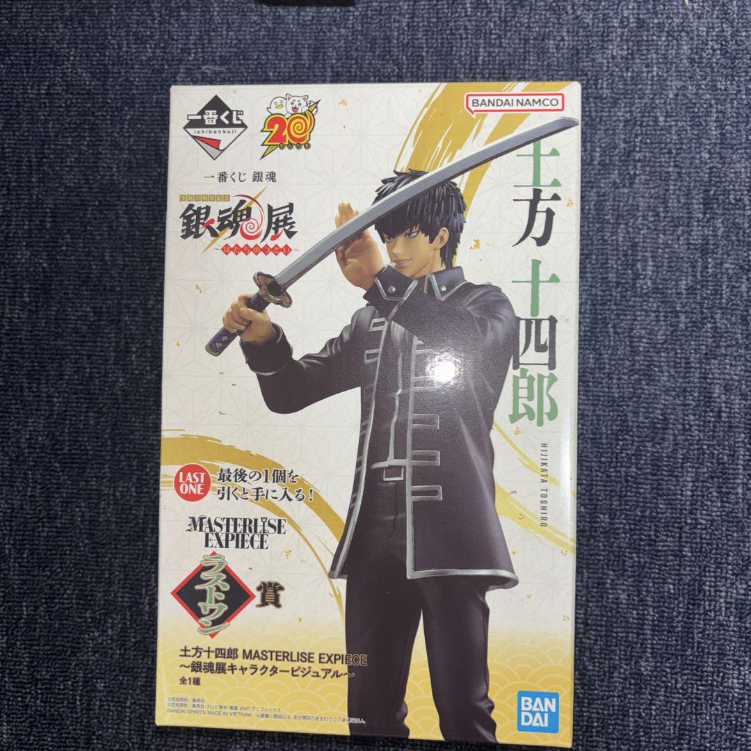 銀魂 フィギュア 土方十四郎 セット