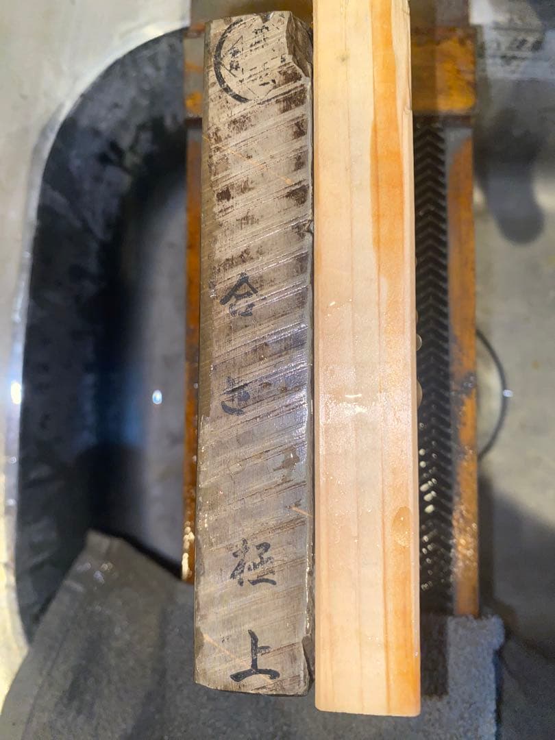 天然砥石 丸尾山 合さ 極上